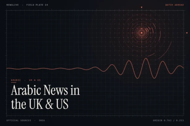 Watch Arabic news in the UK guide illustration: coral signal waveform with the title Arabic News in the UK & US